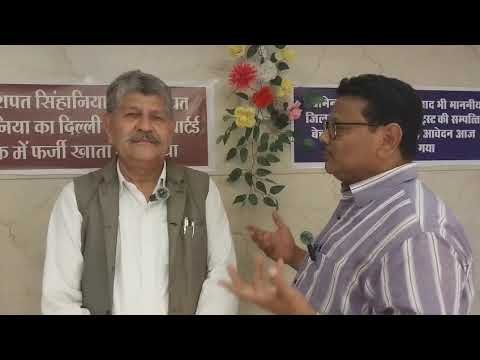 धार्मिक ट्रस्ट में करोड़ों का खेला!