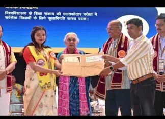 बेटियों के नाम रहा कानपुर यूनिवर्सिटी का दीक्षांत समारोह| The Dolphin News| Kanpur| Alok Agarwal