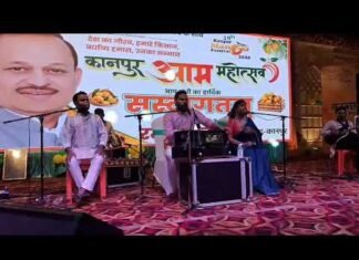 स्वाद, संस्कृति व समृद्वि के साथ संगीत का मनोरम संगम! The Dolphin News| Kanpur| Alok Agarwal/Ashish Mishra