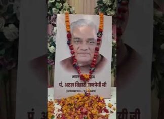 ‘सदैव अटल’ में गूंजा अटल विचार| The Dolphin News| Kanpur| Alok Agarwal