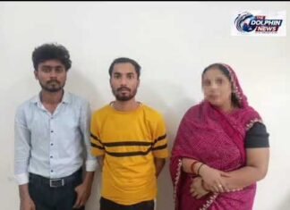 कानपुर में डॉक्टर से 48 लाख की साइबर ठगी| The Dolphin News| Kanpur| Alok Agarwal