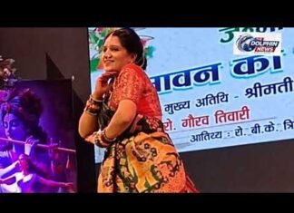 ‘सावन की तीज, कान्हा की प्रीत’| The Dolphin News| Kanpur| Alok Agarwal