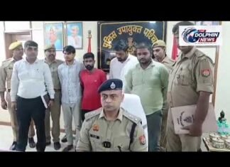 कानपुर में 250 करोड़ की साइबर ठगी का खुलासा| The Dolphin News| Kanpur| Alok Agarwal