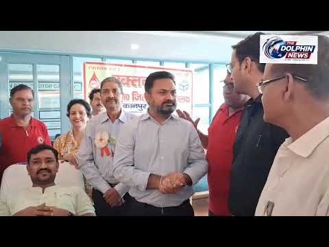 ग्रीन पार्क में स्वैच्छिक रक्तदान शिविर | The Dolphin News| Kanpur| Alok Agarwal